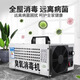SUNCOOK ozone generator portable industrial disinfection machine garbage room food factory cosmetics factory packaging warehouse laboratory school restaurant farm workshop formaldehyde removal and odor removal 40g/h applicable area 400