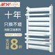 Holy fire radiator household water heating wall-mounted radiator collective heating bathroom small basket kitchen large basket self-heating Guangguang steel small basket