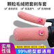 Chaosihui Winter Bicycle Electric Handlebar Cover Tricycle Scooter Universal Handlebar Cover Particles for Cold Protection and Warmth Pink-Cute Bear-4 Pack-Warm Travel