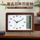 Hanshi (Hense) solid wood table clock creative desktop clock perpetual calendar table clock placement home quartz clock HD76 small quartz