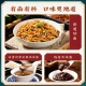 Cai Linji wuhan fideos secos calientes 675g Cabor de carne estofada 5 porciones Hubei especialidad de agua alcalina fideos fideos