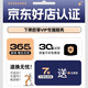 骊歌排箫乐器16管18管初学者儿童入门小学生专用演奏C调易学高端排笛 升级款16管米白色+刻字