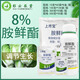 List Bao 8 Aminobutanol improves chlorophyll regulation balance and increases yield plant growth regulator 300g