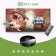 TV Fruit 4KAI Artificial Intelligence Screen Projector HDMI Wireless Same-Screen Device TV Upgrade Companion Supports Barrage Screen Casting for Apple and Android Universal (Including iQiyi Membership Monthly Card)
