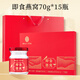 Lei Yunshang [Oficial] Instant Rock Sugar Nest Nest embarazada Suplemento de mujeres Nutricionales Regalos a Ancianos 70G 15 Botellas [Fecha de vencimiento hasta 25/11/20]