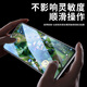 惠舟【秒贴2片装】红米手机钢化膜防窥无尘仓保护膜适用redmi 红米note11Tpro/+ 电镀超清款丨2套装