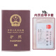 Luo Zhuodou Passport Case Travel Passport Holder Document Bag Anti-Splash Passport Bag Document Multi-Function Passport Protective Case Transparent Style
