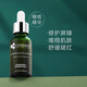 希妍萃（Xiyancui）CSS橄榄积雪草舒颜精华液 油橄榄精华 补水保 色修精华5ml中样5ml