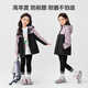 左西女童外套春秋款2025新款儿童冲锋衣秋装户外防水长袖上衣外套 紫色（单外套） 160 建议身高160cm左右