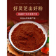 CAILE Bio Ganoderma Lucidum Spore Pulver Changbaishan Ganoderma Lucidum Spore Pulver Bio zertifiziert Origin Versand Nordost -Spezialkopf Road [3 Dosen] Sporenpulver Gesamt 750 Gramm - erschwinglich
