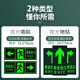 Minggu safety exit sign sticker fire floor sign emergency passage evacuation direction sign