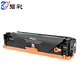 碧彩佳能CRG069硒鼓LBP673CDN/CDW 674CX碳粉盒MF752CDW MF756CX墨盒 CRG069黑色大容量易加粉硒鼓【打印8000页】