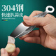 Mengpao garlic peeling artifact 304 stainless steel garlic peeler garlic head peeling tweezers peeling clove clip quick peeling thickened 304 steel oblique mouth