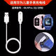 Yingqian is suitable for Huawei children's watch charging cable charger magnetic 5/5pro/5 vitality version 5X/5XPro/4X new model 4Pro Honor watch X5/x5i charging base