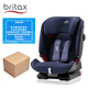 BRITAX Variety Knight 4th generation child safety seat isofix interface 9 months-12 years old Moonlight Blue