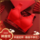 Fenteng Seamless Underwear Women's Zodiac Year Red Underwear Wedding Bride Wireless Fixed Cup Bra Set-J Big Red Set Bag XL Recommended 115-125Jin Jin is equal to 0.5 kg