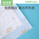 
Mom Fruit (org.mama) baby urine septum disposable baby care pad waterproof breathable urine pad newborn urine septum towel mattress gold S-code [80 pieces] 25*35cm