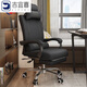 Computer chair, office chair, home backrest, study room, sedentary and reclining gaming chair, comfortable boss swivel chair, classic model with footrest + latex cushion + reclining