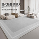 
Flaocia Living room carpet Home light luxury high-end sofa coffee table mat Simple bedroom free wash floor mat Falman velvet 16780 140cm*200cm