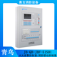 Bluebird Fire Alarm Host JB-QB-JBF-51S01 / 2 Contrôleur d'alarme d'incendie JBF5009 JBF5 JBF5009 / 50 Point