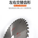 Máquina de corte de sierra de madera XMSJ AMS Grade Wood Woodworking Woodworking Blade Circular Saw Saw Blade 4/6/7/8/9/10 pulgadas A-15260-152*60t*2.2*1.4*S