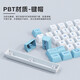 Pipa Bear Logitech 104-Key Mechanical Keyboard Keycap Special Keycap K845/K835/G412/K865 Wear-resistente durchscheinende DIY-Farbinstallation Einfache Silent Cartoon Lady Parcha Dog-Key Cap + Key Puller (Gegenüber)