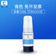 臻印彩适用佳能G2870 G3870 G3871 G3872 3831 3880 G4891打印机墨盒墨水 【GI-81红色-70ml】约6000页