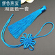 Miu Se (MiU Se) small Chinese knot Chinese small pendant 6 trays semi-finished handmade tassel Chinese knot special gift red 6 trays A16-206 Chinese knot + tassel