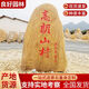 Ready supply of vertical large-scale landscape engraving yellow wax stone. Scenic area village entrance cultural ornamental stone at affordable price. 1-20 sizes. For multiple orders, please consult customer service.