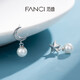 Fanci (Fanci) Moon Star Earrings Earrings Fashion Accessories Moonlight Shooting Star Gifts Birthday Gifts for Girlfriend Pearl Stars and Moon Earrings