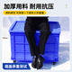 新诺达加厚塑料周转箱大号长方形快递框带轮服装厂储物收纳胶箱带盖货筐 830*570*510【带轮无盖】 默认蓝色（红/黄/白/绿需备注）