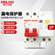 DELIXI ELECTRIC DZ47SLE-63-2P-C32-30mA small leakage protection circuit breaker leakage protection air switch