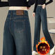 Xiadian Sutra Queen (SE.PSTP) plus velvet thickened narrow version wide-leg jeans for women in autumn and winter 2025 new high-waist retro slimming straight pants 689-Retro blue thickened plus velvet S recommended 80-95Jin [Jin equals 0.5 kg]