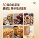 Panasonic small mini household fully automatic smart toaster and dough machine integrated fermentation kneading dough multi-function baking Xiaopangjiang SD-PD051