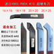 XMSJ定制YD0520方P80X超硬焊接车刀90度外圆加工高速钢SKD11H13淬 CBN50/内孔12140/硬钢铸铁