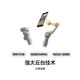 大疆【国家补贴】DJI Osmo Mobile SE OM手机云台稳定器 三轴增稳智能跟拍vlog拍摄神器折叠手持稳定器