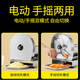 Sepulon electric potato slicer commercial multifunctional fruit slicer household automatic lemon vegetable slicer electric fruit and vegetable slicer (electric + manual)