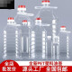 默然诺尔矿泉水大桶20升 塑料水桶矿泉水空桶透明带盖桶S9194 20升/40斤6 【旗舰款】2.5升/5斤50只普通 2500ml