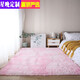 Xingwan machine washable and thickened Internet celebrity long hair coffee table for living room, bedroom, bedside blanket for home use, bay window can be customized, off-white 200*350 cm