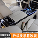 Chexinle Buick GL8 Caja de almacenamiento Central Caja de almacenamiento Refrigerador de automóviles Es Luzun 653T Especial 652T Modificación de la caja de pasajería [Qianhemi] Caja de pasamanos [Introducción] Sin refrigerador + Suministro de alimentación de 220V + carga inalámbrica