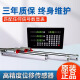DRO high-precision grating scale digital display long light KA300 Yixin universal digital display scale milling machine electronic ruler 5u stroke 600 hole distance 724 total length 740MM