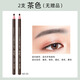 Hensi 1818 Pull-Thread Eyebrow Pencil Tear-off Paper Waterproof and Sweat-proof Eyebrow Makeup Artist Female Tear-Off Can Cut Duckbill Shape Beginner Ordinary Model Brown *2 Count