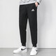阿迪达斯 （adidas）官网官方男裤子 25春季新款运动裤跑步训练健身裤子棉质透气宽 GK9226 XS 170