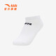 ANTA Children's Socks Three Pairs Girls' Summer Comfortable Breathable Cotton Socks Children's Socks White, Gray, Blue-2 7-10 Years Old L Recommendation