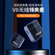 Star singing lavalier microphone sound card V5 second generation V8 single and double one-to-two outdoor noise reduction vlog vibrato live short video interview suitable for camera mobile phone computer radio microphone V8 (can be connected to microphone) single person Apple and Android universal
