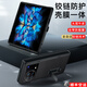 Ougedi (oomedi) es adecuado para vivo x plegable caja de teléfonos móviles xfold + plegable bisagra de protección de cuero bisagra integrada cubierta completa x plold [negro brillante] modelo antipecedente 丨 protección de bisagra 丨 membrana de caja integrada