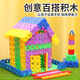 Ai Fuer children's digital square building blocks boy assembled toys 3-6 years old girls Yipin insert Children's Day gifts, classic color 128 pieces [storage box + drawing]