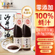 Sauce à huîtres Shajing 100% Sauce d'huîtres 0 Additives Sauce à huîtres Shenzhen Baoan Shajing Hoyster Sauce cadeau Boîte 260G * 4