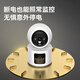威视达康  4g手机远程监控无线摄像头无需连wifi免插电电池家用监控器360度无死角带夜视全景室内看护门口 【WIFI充电云台版】一键呼叫+超长待机+双镜头 256G内存卡 室内监控