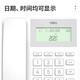 
Deli 2021 new telephone landline phone, landline phone, office and home use, 45 inclination, ringtone selection, 13560 white